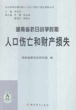 ����ʡ���Ց�(zh��n)��(zh��ng)�r(sh��)���˿ڂ�����ؔ(c��i)�a(ch��n)�pʧ