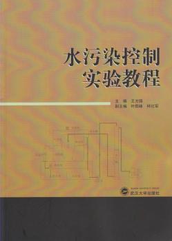 ˮ��Ⱦ���ƌ��̳�