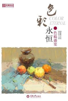 ɫ������:ɫ��ʢ��