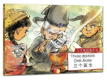 �f���c����ϵ���L�����f�������k�������������t(y��)����-���h��Ӣ���գ���ȫ��10�ԣ����е�����ˇ�g(sh��)��(li��n)��ԭ��(chu��ng)��һ����ĸ���Լ����ӄ�(chu��ng)������Ʒ��������������������˼���͌��������𰸣�һ�׳�M�۵��L������