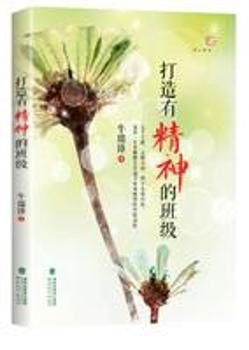 �����о���İ༉(j��)