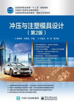 �_���cע��ģ���O(sh��)Ӌ(j��)����2�棩