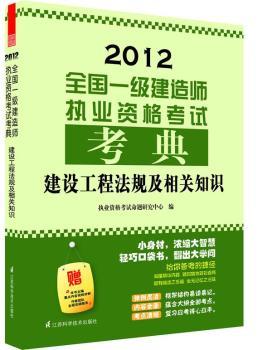 2012-���O(sh��)���̷�Ҏ(gu��)�����P(gu��n)֪�R-ȫ��һ�����쎟��(zh��)�I(y��)�Y��ԇ����