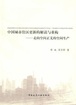 �Ї�(gu��)����ס�^(q��)���µĽ��x�c�ؘ�(g��u)-������g���x�Ŀ��g���a(ch��n)