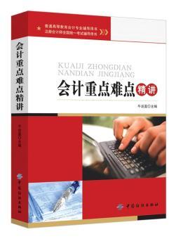 ��Ӌ(j��)���c(di��n)�y�c(di��n)���v