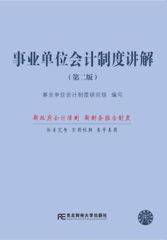 �I(y��)��λ��(hu��)Ӌ(j��)�ƶ��v�⣨�ڶ��棩