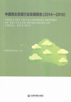 2014-2015-�Ї������YԴ�ИI(y��)�l(f��)չ���