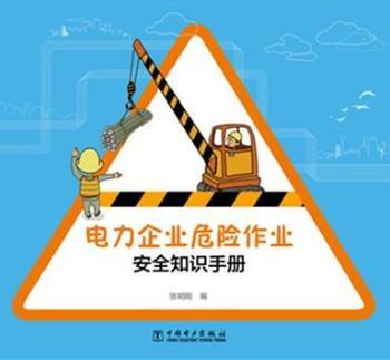 �����I(y��)Σ�U���I(y��)��ȫ֪�R�փ�