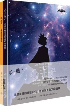 С���� ܛ���b ��(d��ng) (t��ng)�棨�I(m��i)���İ�ٛ(z��ng)Ӣ���p�Z(y��)�漰�p�Z(y��)ȫ�����l���d�����������(j��ng)�䡢��N��С���Ӱ汾!�����g��+����ԭ��+Ӣ�Z(y��)��(j��ng)���g����ȫ�ʲ�D���p�Z(y��)�������ĳ�ֵ����һ�汾!