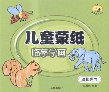 ��������-��ͯ�ɼ��Rġ�W(xu��)��