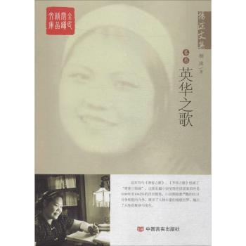 Ӣ�A֮��-��ĭ�ļ�-����