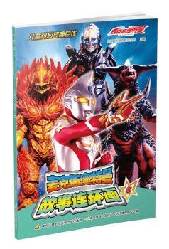 ��ͯ�ƻý�(j��ng)�����--����˹�W���������B�h(hu��n)�� 8