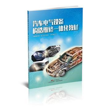 ��܇늚��O(sh��)�䘋(g��u)��S��һ�w���̲�