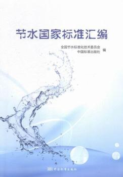 ��(ji��)ˮ���Ҙ�(bi��o)��(zh��n)�R��