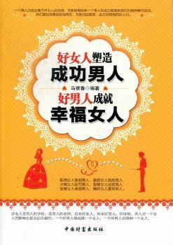 ��Ů������ɹ�����-�����˳ɾ��Ҹ�Ů��