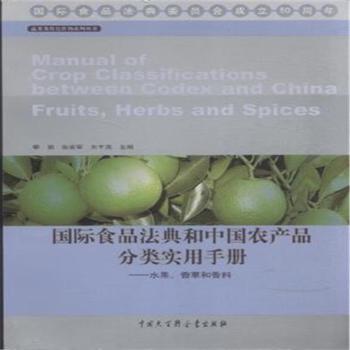 ��(gu��)�HʳƷ������Ї�(gu��)�r(n��ng)�a(ch��n)Ʒ���(l��i)��(sh��)���փ�(c��)-ˮ��.��ݺ�����