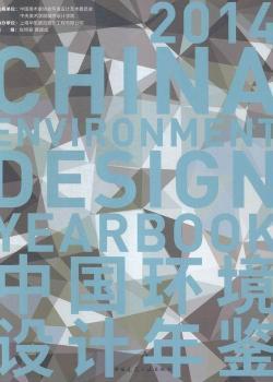 2014-�Ї��h(hu��n)���O(sh��)Ӌ(j��)���b