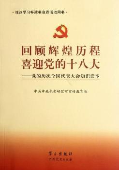 ����x�͚v�� ϲӭ�h��ʮ�˴�-�h�Ěv��ȫ���������(hu��)֪�R(sh��)�x��