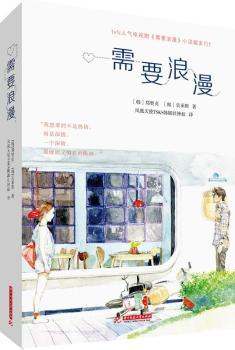 ��Ҫ��������tvN�˚��ҕ������Ҫ���顷�ľ�С�f