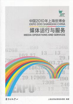 �Ї�(gu��)2010���Ϻ�������(hu��)ý�w�\(y��n)���c����(w��)