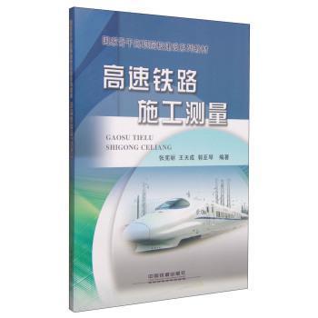 �����F·ʩ���y��