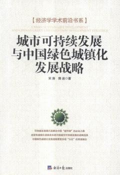 ���пɳ��m(x��)�l(f��)չ�c�Ї�(gu��)�Gɫ���(zh��n)���l(f��)չ��(zh��n)��