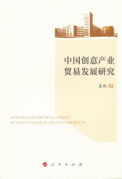 �Ї���(chu��ng)��a(ch��n)�I(y��)�Q(m��o)�װl(f��)չ�о�