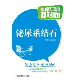 ����ϵ�Yʯ�������c���挦�棩