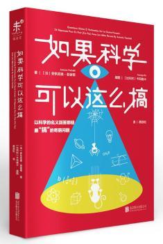 ����ƌW(xu��)�����@ô�㣺�ԿƌW(xu��)�����x�ش���㡱�����↖�}