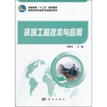 �h(hu��n)�����̼��g(sh��)�c��(y��ng)��