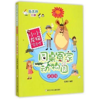 СС��؈��࿩-ͬ��ԩ�҄�(d��ng)��@-�Ȍ��^