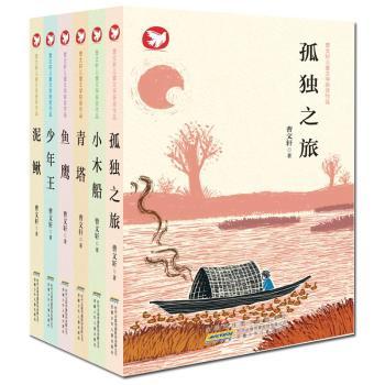 ����܎��ͯ�ČW�@����Ʒ�����bȫ6�ԣ�         �����x������ͯ�ČW���Ҳ���܎�v��@����Ʒ���b���O(sh��)Ӌ������������ˇ����������܎�A��׫���������������f�ČW������������֮������