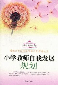 С�W(xu��)�̎����Ұl(f��)չҎ(gu��)��