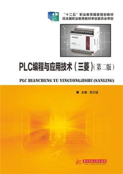 PLC�����c���ü��g���ڶ��棩