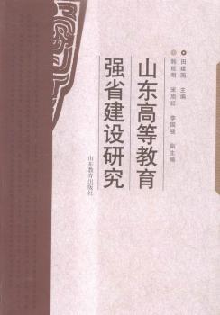 ɽ�|�ߵȽ�����ʡ���O(sh��)�о�