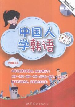 �Ї��ˌW(xu��)�n�Z-(��+MP3)