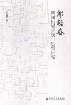 �u�w�^�����挍(sh��)�`�c˼���о�