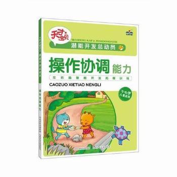 �����_�l(f��)���ӆT.�����f(xi��)�{������������Č���������^��ҕ��������(ji��)���OӋ�����õ�Ӗ�������������X����޶ȵ��_�l(f��)�������c������ȫ�����ߣ�