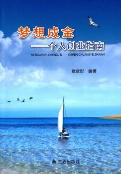 ��(m��ng)��ɽ�-��(g��)�˄�(chu��ng)�I(y��)ָ��