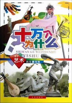 �P(gu��n)��ˇ�g(sh��)����Ȥ��(w��n)�}-ʮ�f(w��n)��(g��)��ʲô