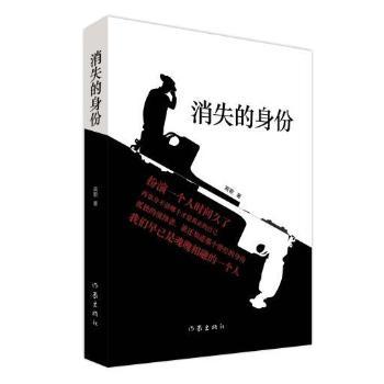 ��ʧ������