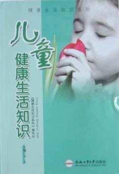 ��ͯ��������֪�R