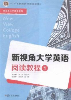 ��ҕ�Ǵ�W(xu��)Ӣ�Z��x�̳�:1