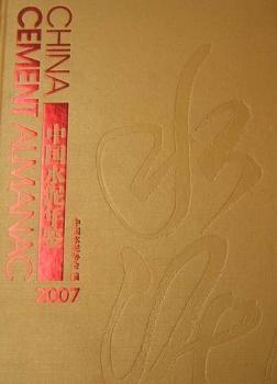 �Ї�ˮ�����b��2007