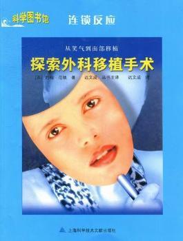 ̽�������ֲ���g(sh��)-��Ц�⵽�沿��ֲ-�B�i����(y��ng)-�ƌW(xu��)�D���^