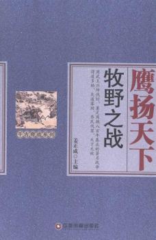 ���P(y��ng)���� ��Ұ֮��(zh��n)