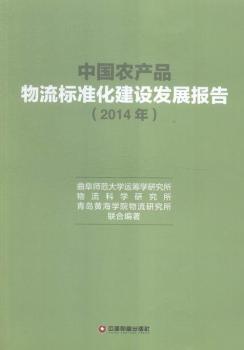 2014��-�Ї��r(n��ng)�a(ch��n)Ʒ������(bi��o)�ʻ����O(sh��)�l(f��)չ���