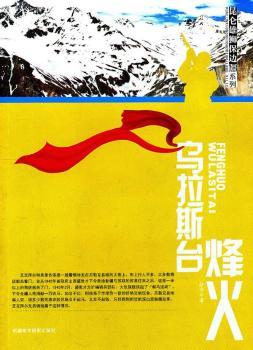 �����۪{��߅��ϵ��--����˹�_(t��i)���