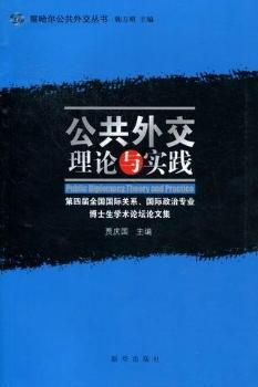 �����⽻��Փ�c��(sh��)�`