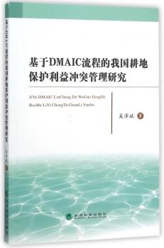 ����DMAIC���̵��҇����ر��o����_ͻ�����о�